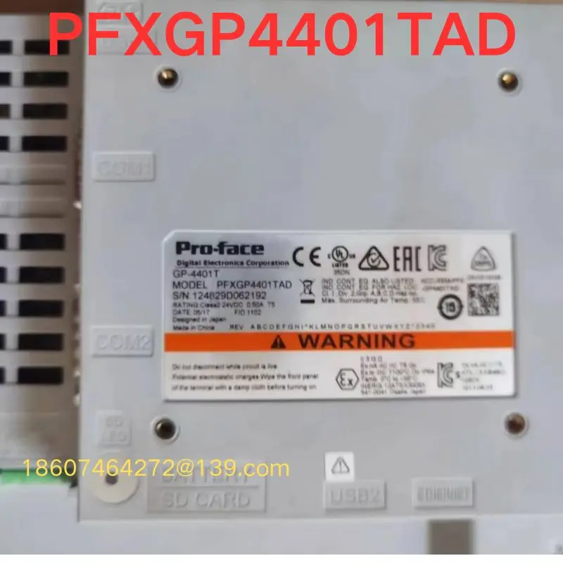 Б/у тест ОК Сенсорный экран PFXGP4401TAD