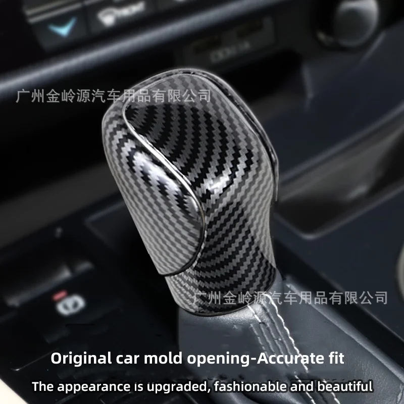 Для Lexus NX200/RX350/ES/IS Материал ABS Углеродное волокно Ручка переключения передач