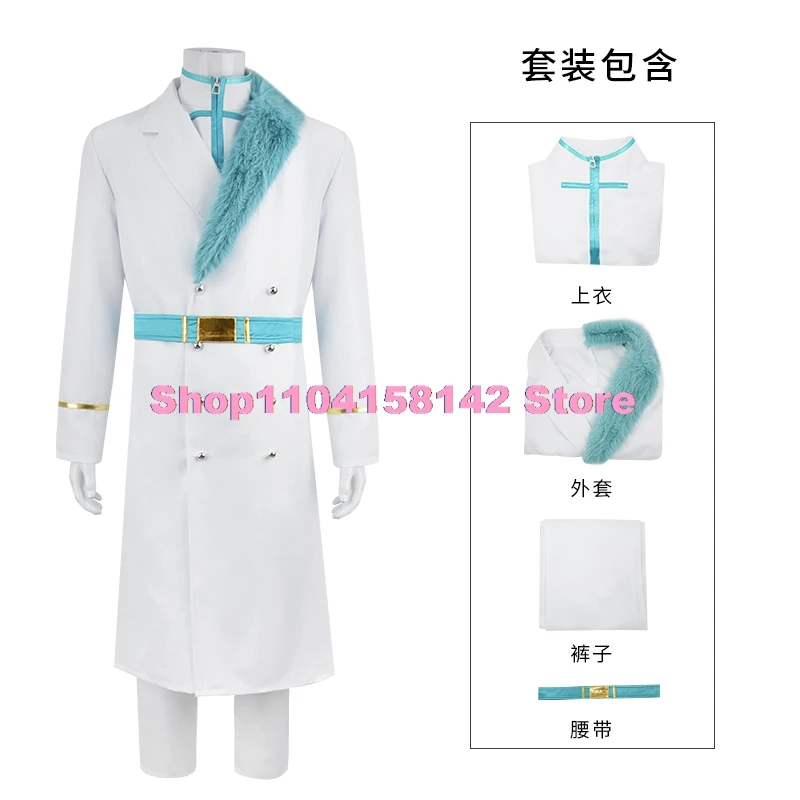 Аниме BLEACH Jugram Haschwalth Косплей Костюм Stern Ritter парик белая военная форма пальто