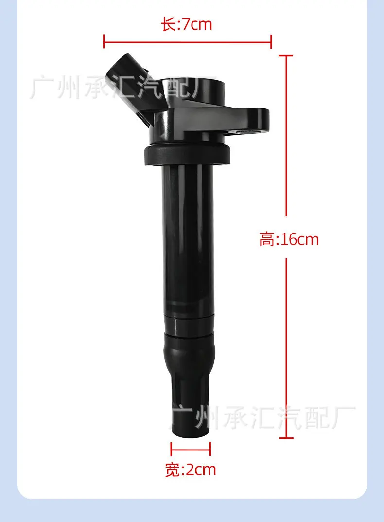 Фото 96414260 Подходит для китайских аксессуаров к катушкам зажигания Junjie Cross, Junjie FRV, FSV, Dolphin, высоковольтный блок. №3