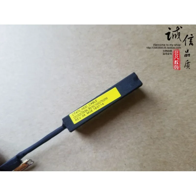 Новый кабель жесткого диска для Lenovo ThinkPad T470 A475 T480 A485 CT470 DC02C009L00 00 UR495 SC10G75209 SSD