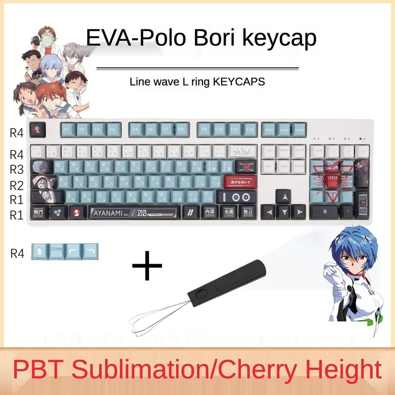 

EVA zero machine Evangelion Ayanami sublimation keycap cherry height mechanical keyboard cap