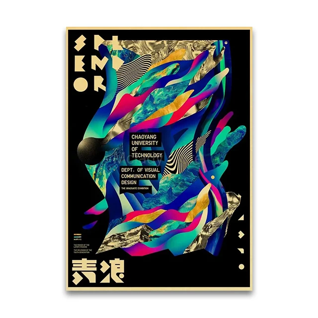 Психоделическая кислота, графический холст, настенный художественный принт, постер, винтажный абстрактный стиль, декоративная живопись, декор для дома, комнаты, подарок без рамы