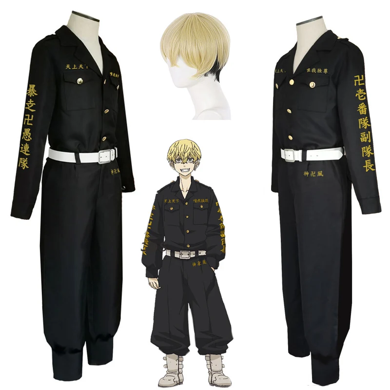 

Tokyo Revengers Chifuyu Matsuno Cosplay Costume Anime Wig Black Uniform Top Pants Belt Halloween Party Role Play Outfits