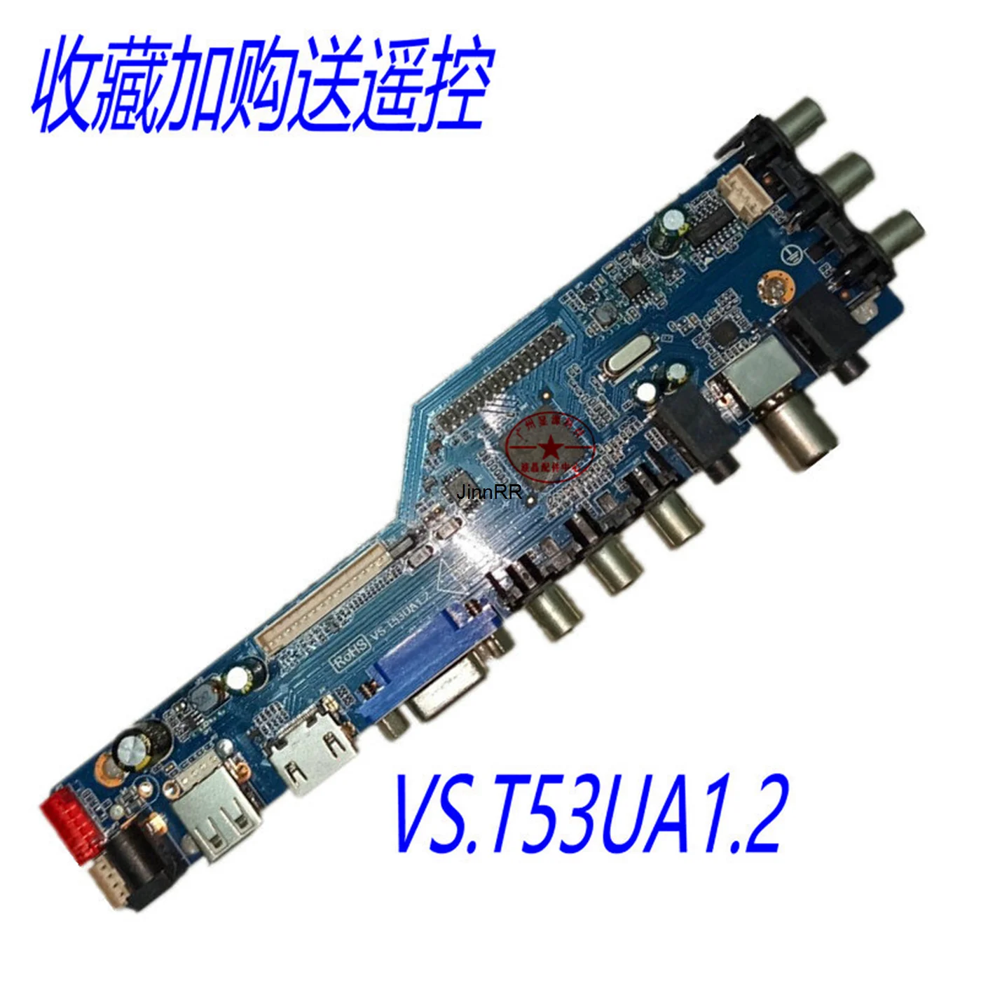 

VS.T53UA1. Материнская плата для телевизора с двумя ЧИПАМИ AV HDMI