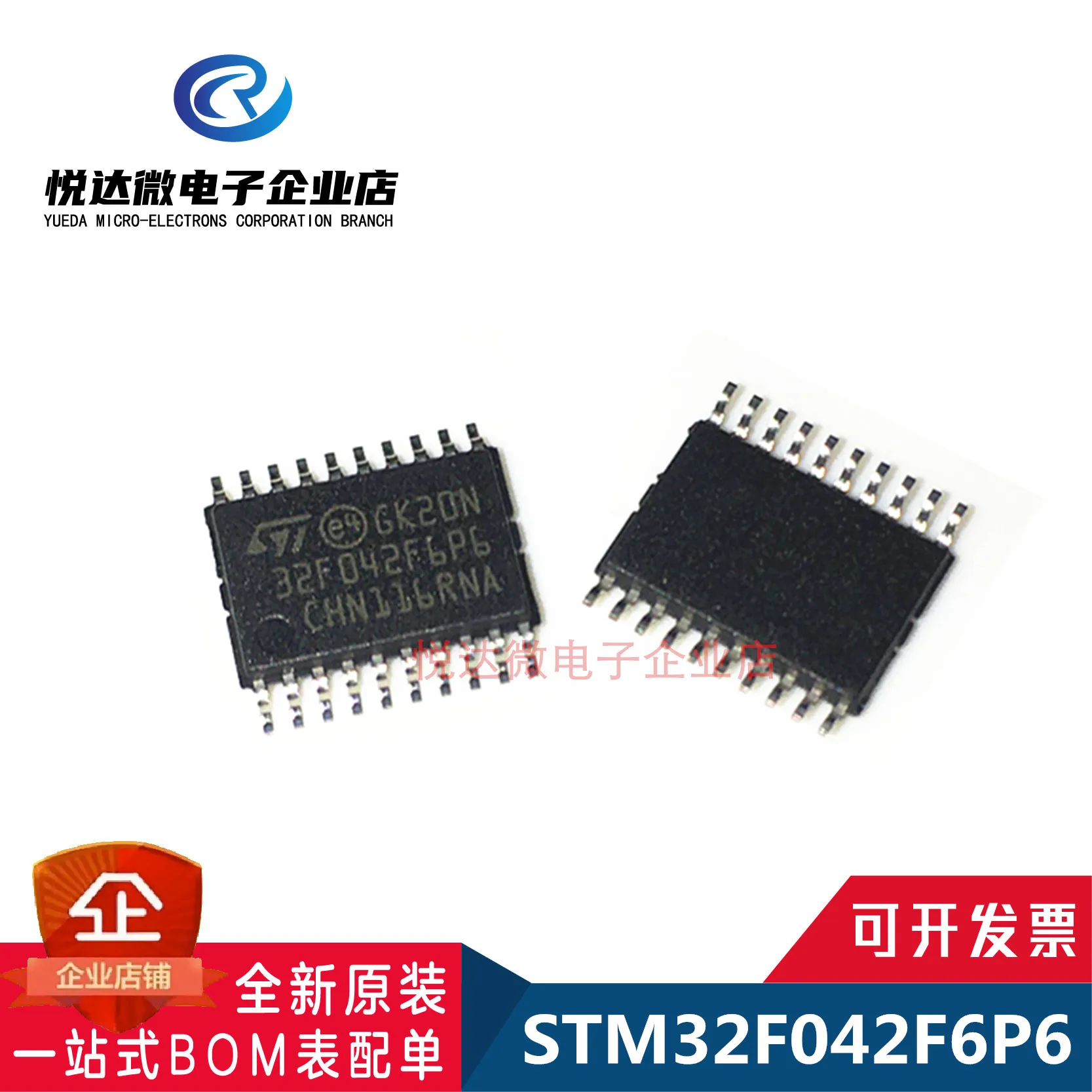 

STM32F042F6P6 TSSOP-20 STM32F042 STM32 F042F6P6 TSSOP20 Cortex-M0 32-bit Microcontroller MCU IC Controller Chip New Original