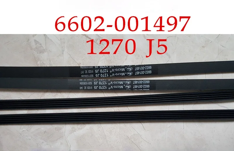 Cocok для Samsung, барабан, скребок 6602-001497, привод Sabuk 1270, J5, Sabuk