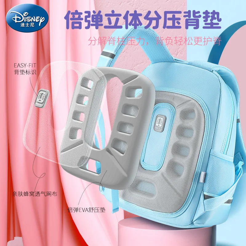 Disney Princess Aisha Girls' schoolbag, antibacterial waterproof material to protect the spine design Disney backpack