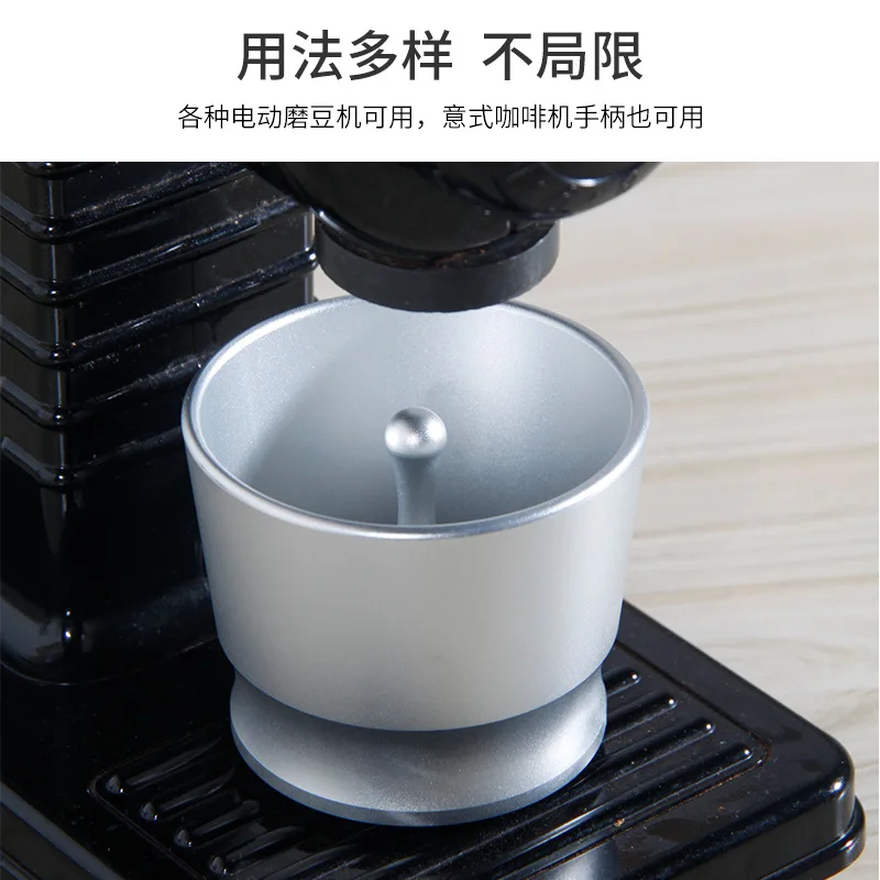 

Italian Ek43 Cloth Powder Grinder Grinder Catch Cup Coffee Machine Handle Set HG-1 The Same Catch Powder Anti-flying Powder