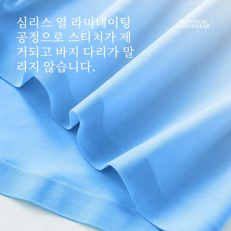  Мужское нижнее белье из ледяного шелка летние легкие прохладные модные мужские