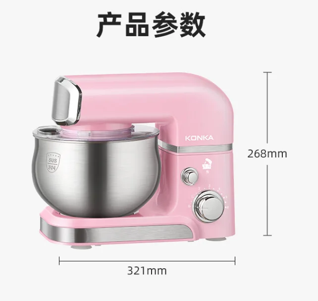 Машина для хлеба KONKA полностью автоматическая настольная многофункциональная