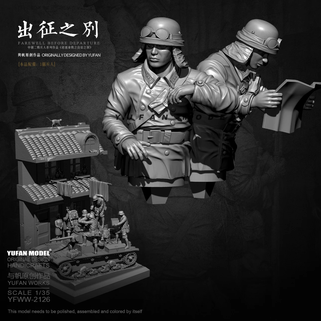 

1/35 YUFAN MODEL Resin soldier model kits DIY Panzer tank soldier self-assembled YFWW-2126
