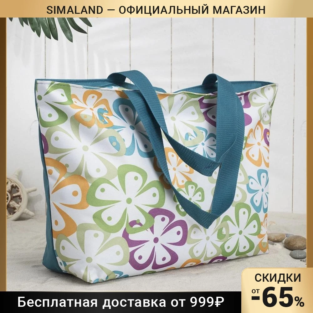 Сумка пляжная Bagamas 57*12*40 отдел на молнии