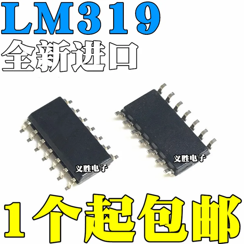 

Новый и оригинальный LM319DT LM319M LM319MX LM319D LM319 SOP14 3,9 мм узкий корпус двухканальный высокоскоростной компаратор, напряжение compa