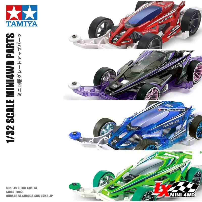 

Let's & Go!! Racing Assemble Four-wheel Drive DCR01/02 Purple Through MA Chassis Collection Race Model Racing Series