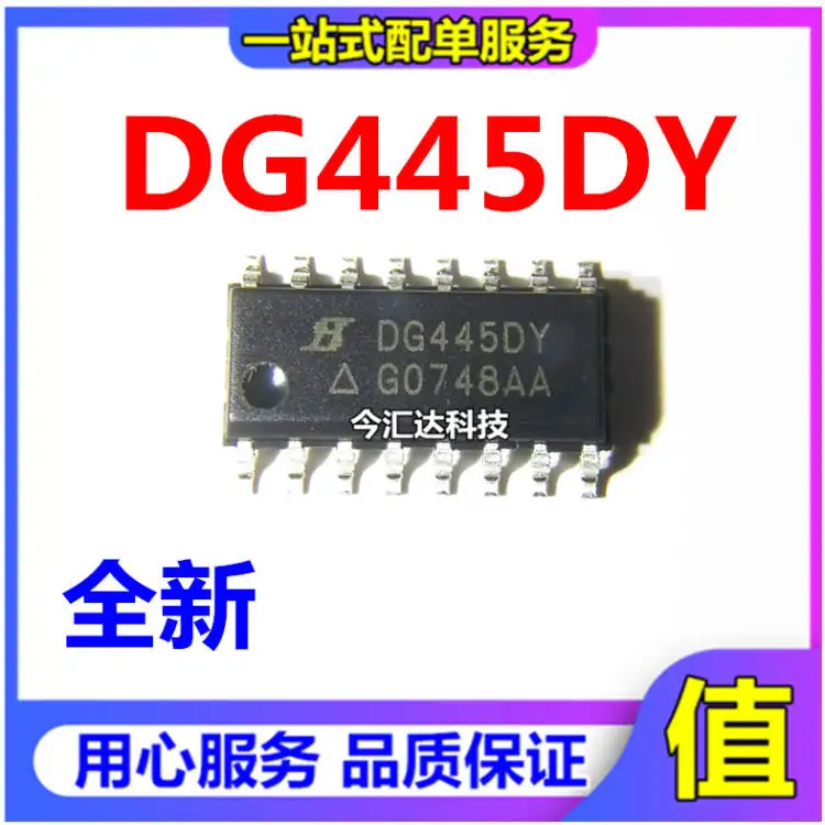 

20pcs original new 20pcs original new DG445DYSOP-14 analog switch DG445DYZ