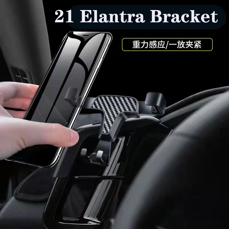 

Подходит для 21 Hyundai Elantra, Автомобильная навигационная система, левое гравитационное крепление на руль