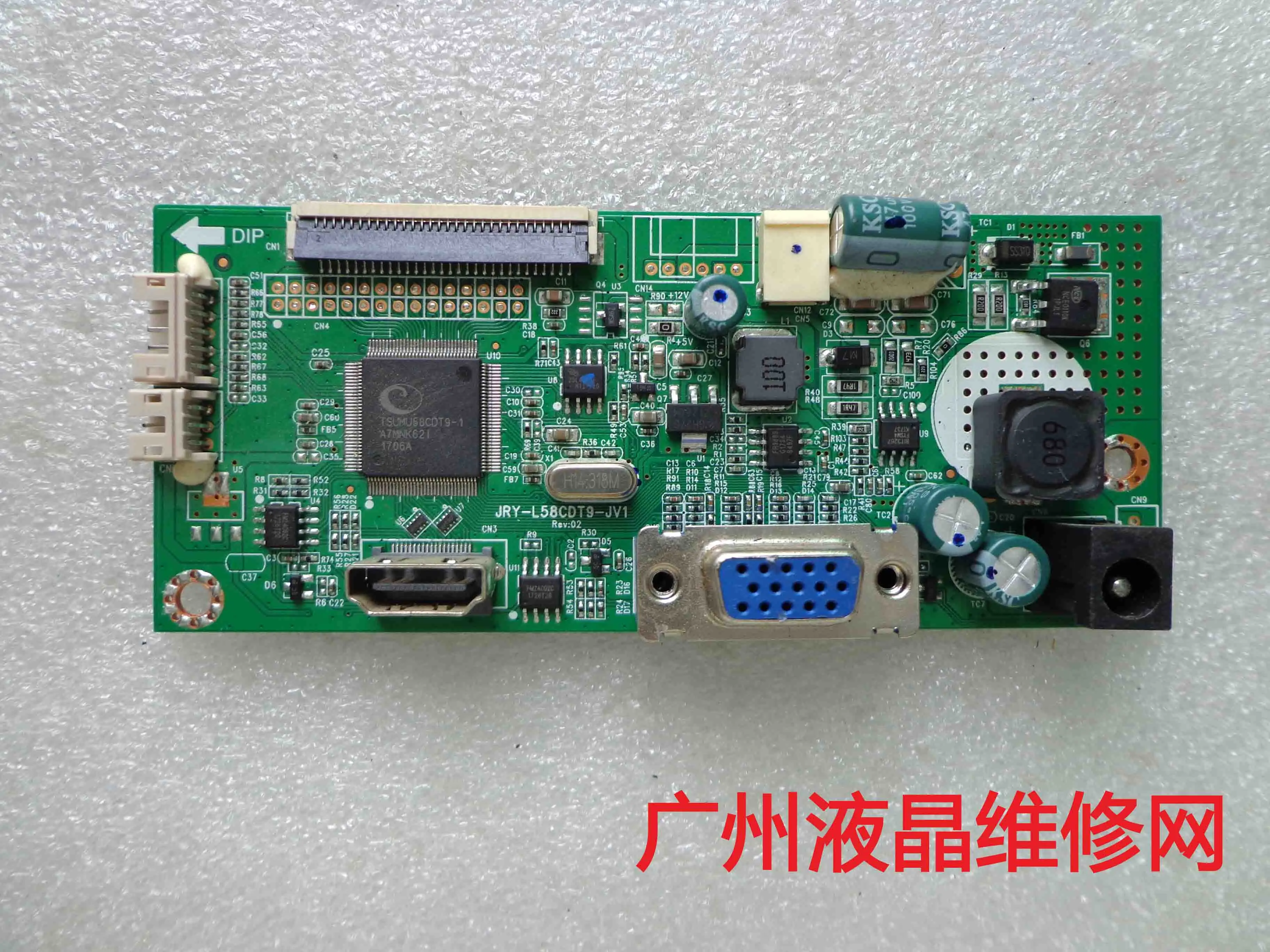 

Navigation jia N2271WH driver board M2150002 driver board motherboard JRY-L58CDT9-JV1