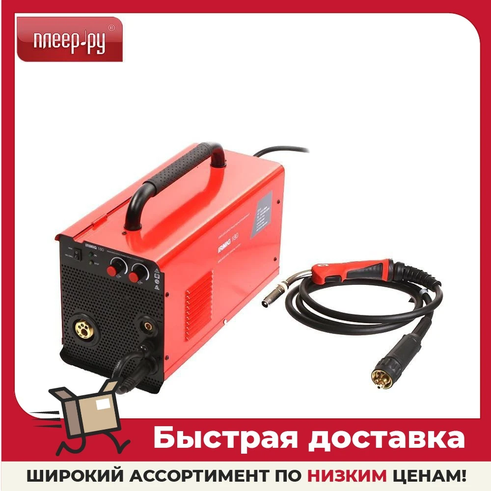 Купить Сварочный Аппарат Фубаг