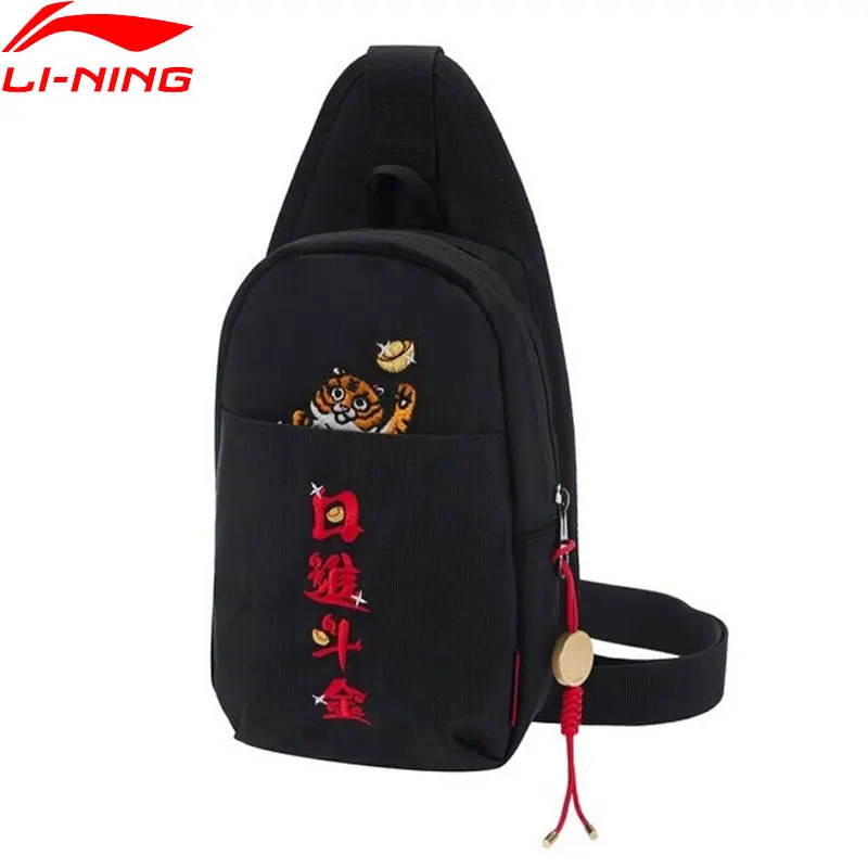 

Модная поясная сумка Li-Ning унисекс, 400*40*170 мм, вместимость 2 л, спортивные нагрудные сумки из полиэстера в стиле ретро li ning ABLQ014