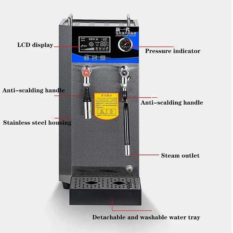 Коммерческий магазин чая с молоком 10 л паровая машина для кипячения воды