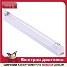 Светильник ультрафиолетовый бактерицидный Uniel UGL-S02A-15WUVCB UL-00007268