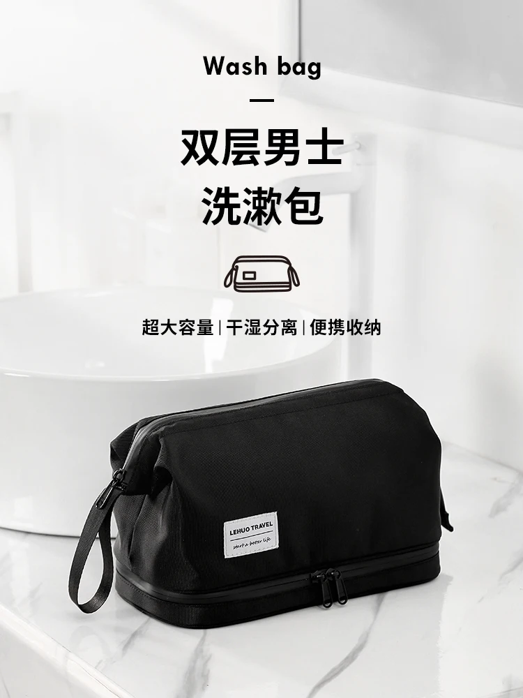 Wash Bag Men's Travel Set Men's Business Trip Dry Wet Separation Carrying Case Cosmetic Case Bath Shower Supplies bean bag