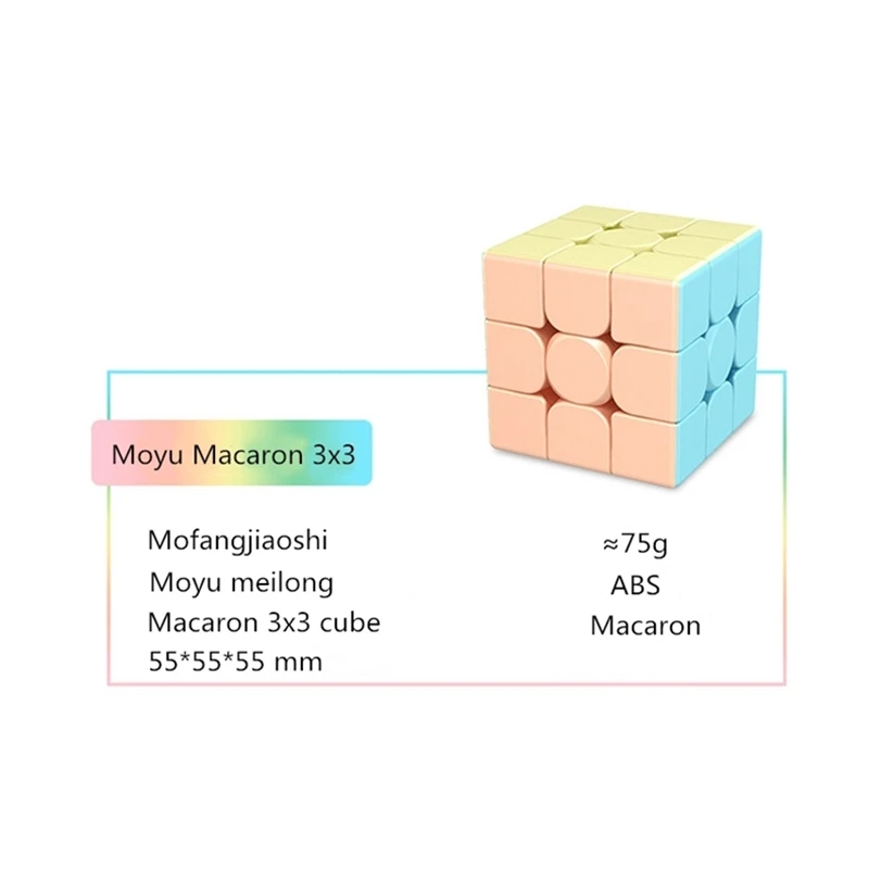 Кубик Макарон Moyu 3x3x3 Скоростной куб 2x2 игровой для детей Macaron Cube cube. Speed cube cube，Game for