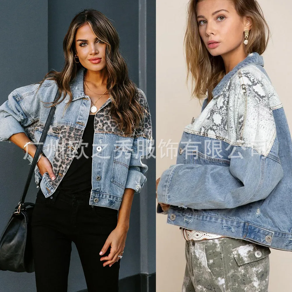 

Fashion Contrast Leopard Jacket Ladies Elegant Lapel Metal Button Cardigan Coat Long Sleeve Denim Jacket