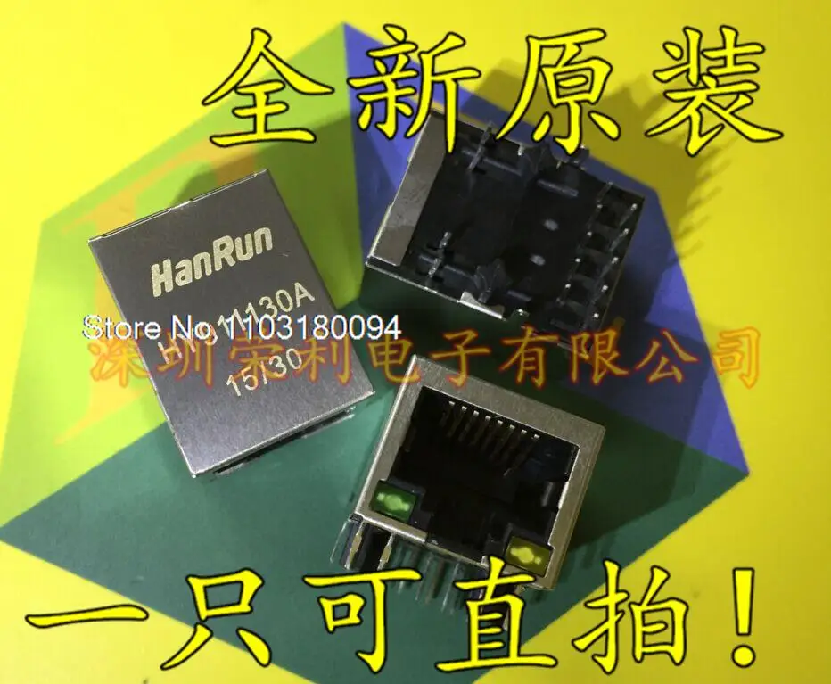

HR911130A/HY911130A RJ45
