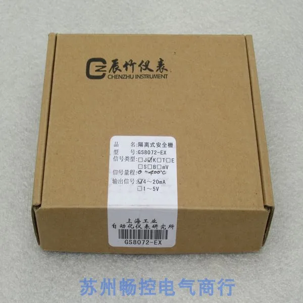 * Доставка в тот же день Новый изоляционный защитный барьер GS8072-EX Spot 0-400 градусов