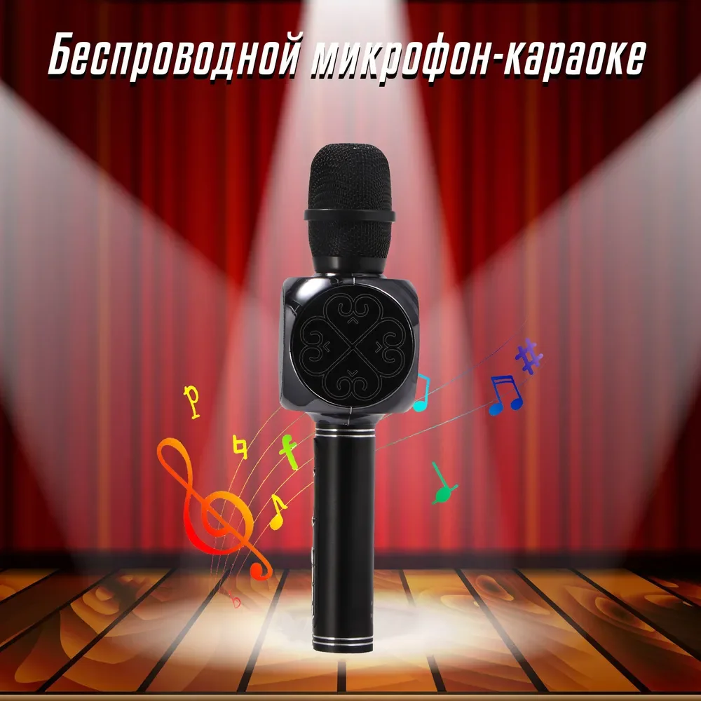 

Микрофон для живого вокала Беспроводной караоке SU-YOSD YS-63 с функцией изменения голоса, черный