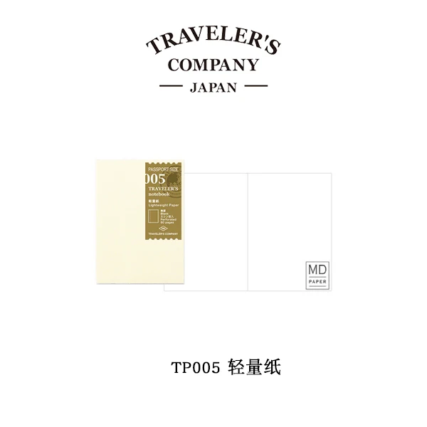 

Midori TRC Core Passport Notebook