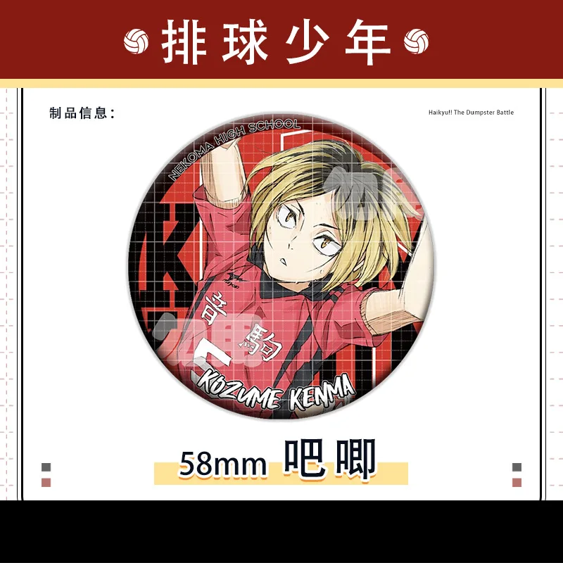 Фото Haikyuu Gomi Suteba No Kessen значок аниме Shoyo Hinata Kenma Kozume круглые значки Ita сумка Украшение милые аксессуары подарок другу №5