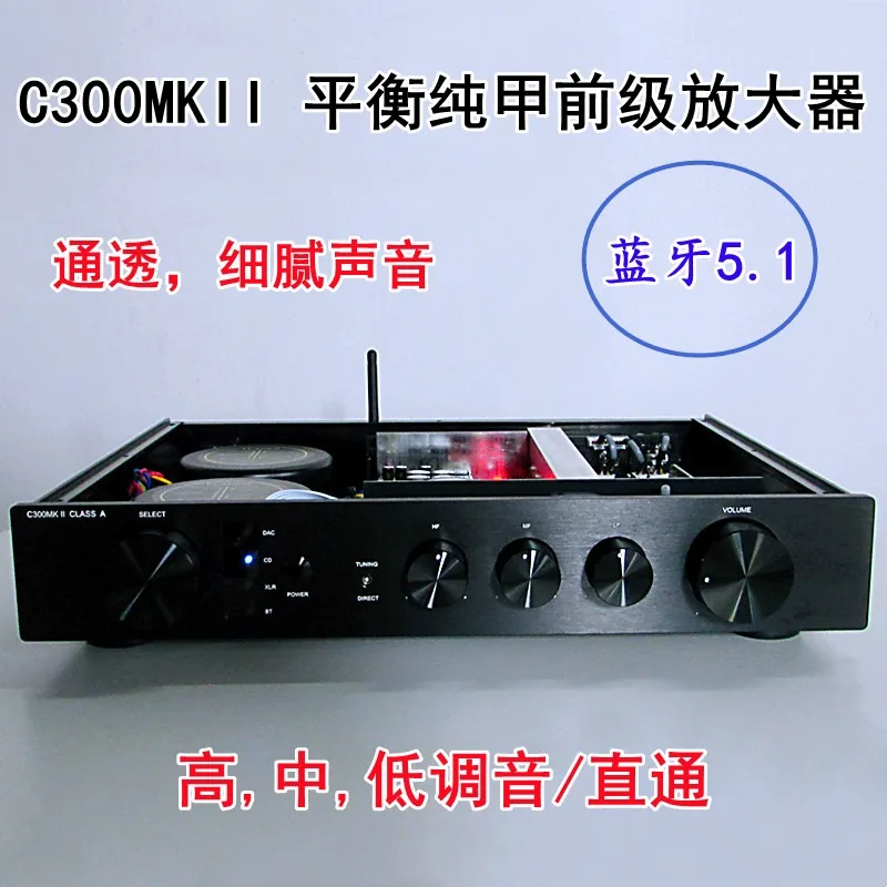 Фото Ламповый предусилитель C300MKII Pure A-Tone с усилителем мощности HiFi №1