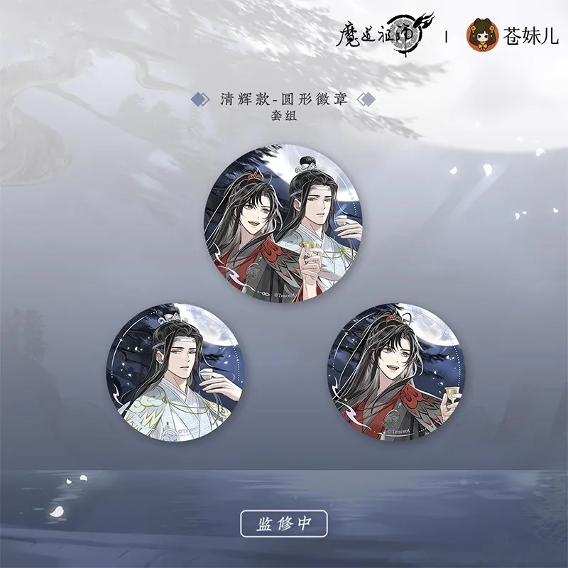Бутафория для косплея MDZS Mo Dao Zu Shi