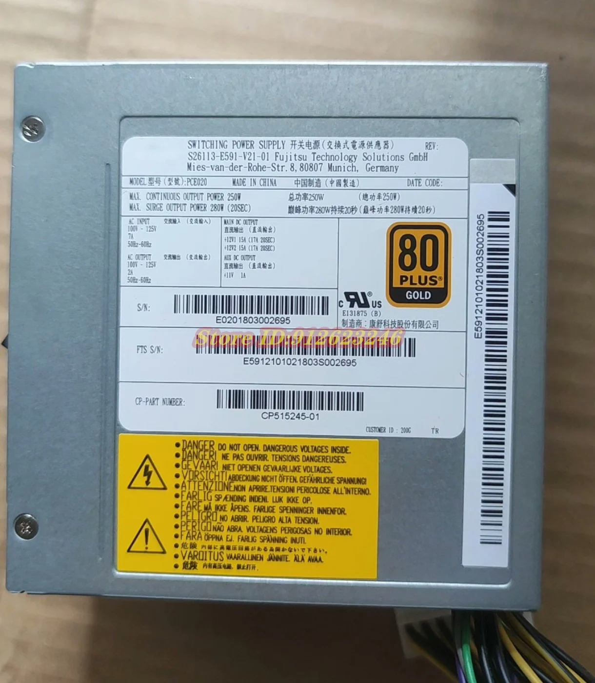 S26113-E591-V21-01 PCE020 для Fujitsu ESPRIMO D587/R источник питания