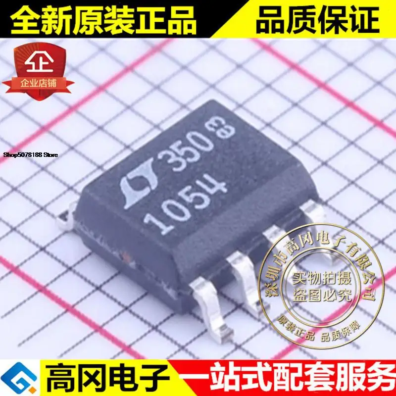 5 шт. LT1054CS8 # PBF SOIC-8 1054