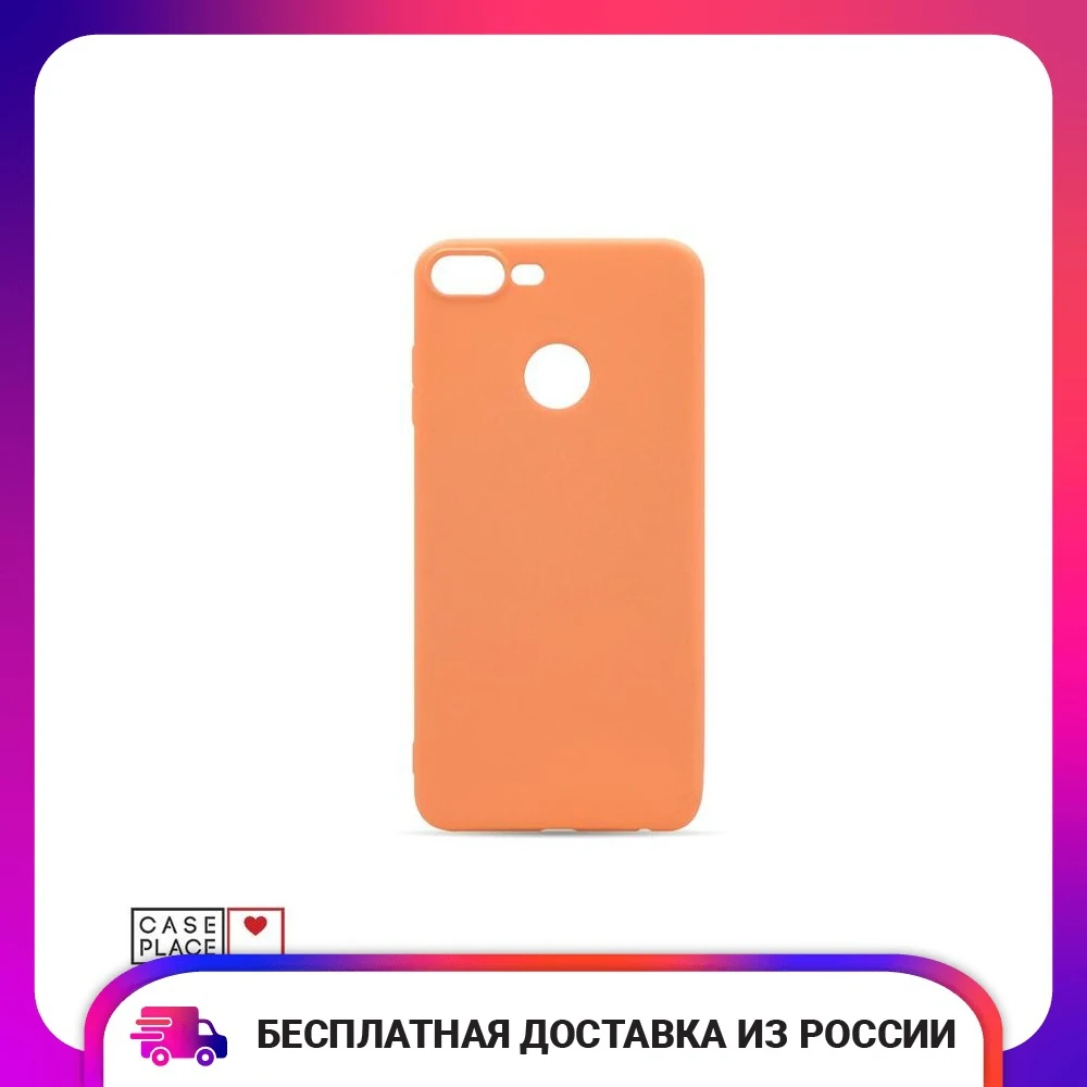 Силиконовый персиковый чехол Soft Touch для Huawei Honor 9 Lite защитный тонкий мягкий
