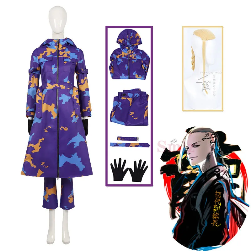 

Anime Tokyo Revengers cosplay Ken Ryuguji Cosplay Costume Purple camouflage Uniform hooded Trench Coat Pants Gloves Belt suit