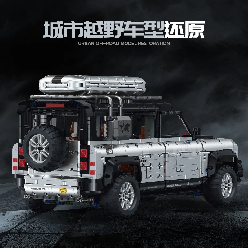 Конструктор Land Rover Defender