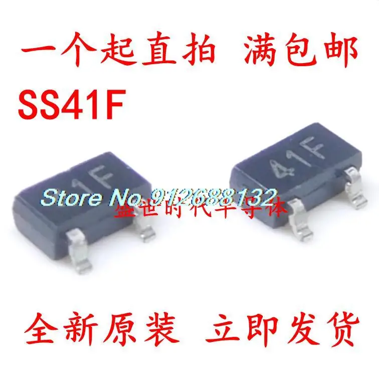 

20PCS/LOT 41F/0H41/SH41/SS41F SOT-23