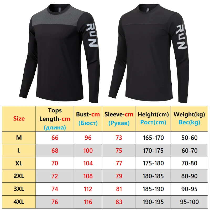 Men Compression Quick Dry Long Sleeve Patchwork Nylon Breathable Gym Print Run Tight Sports New Shirt Workout Hiking Sweatshirt