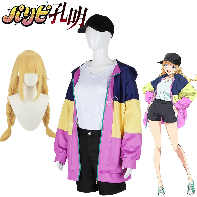 

Paripi Koumei Tsukimi Eiko Cosplay Costume Anime Hooded Jacket Blonde Wig Hat Shirt Pants Man Women Outfit Kongming Halloween