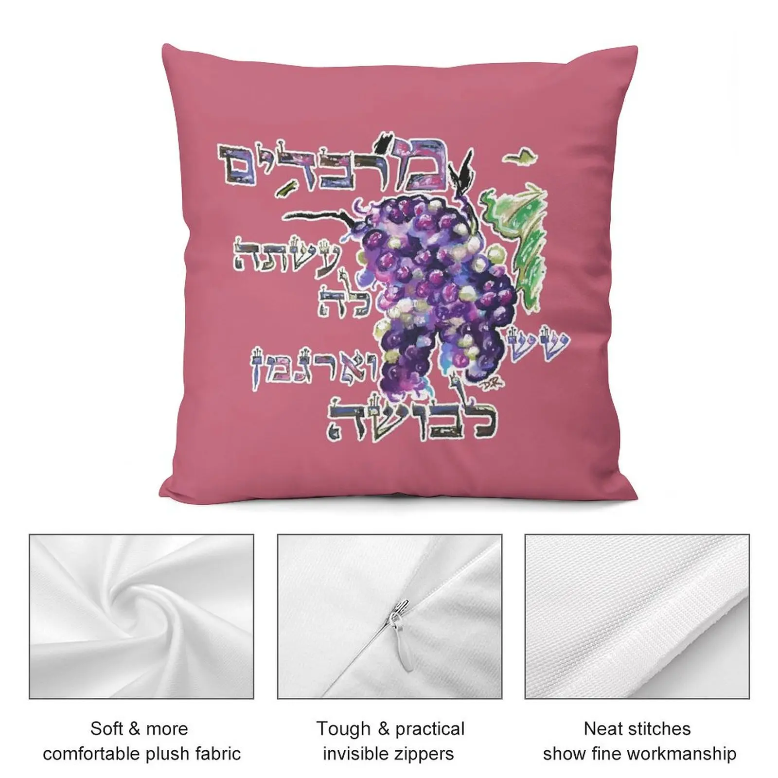 Благородная женщина-Eshet Chayil-мишли 31:22 накидка на подушку наволочки подушки