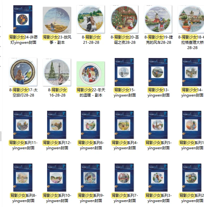 Набор для вышивки крестиком 14 карат сделай сам |