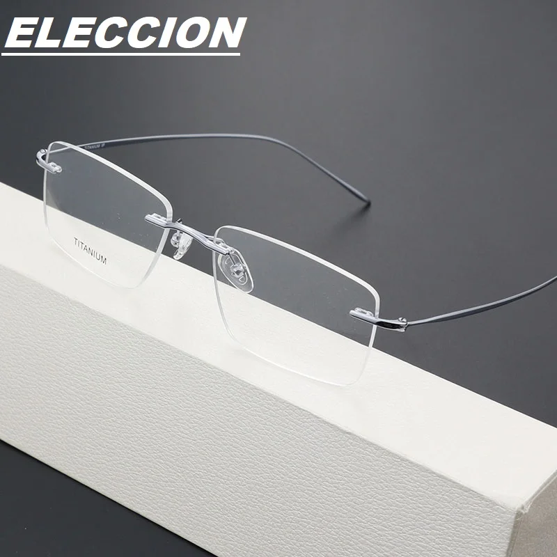 

ELECCION Titanium Rimless Eyeglass Frames for Men Prescription Square Glasses Myopia Optical Spectacle Frame Women R7082