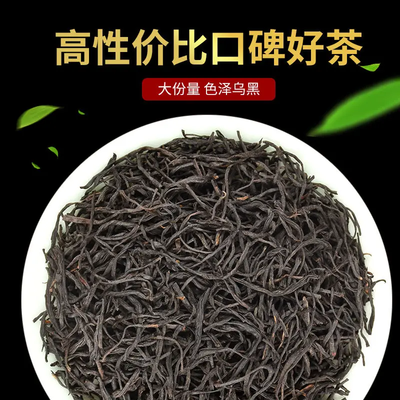 Подарок Box2022 без запаха дыма Zheng Shan Xiao Zhong чай высокого качества Lapsang Souchong черный
