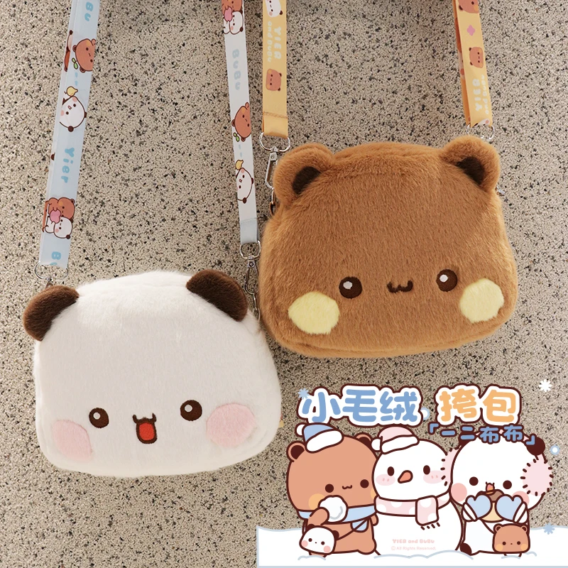 Новый рюкзак Yier Bubu из периферийного плюша милая сумка через плечо на милый