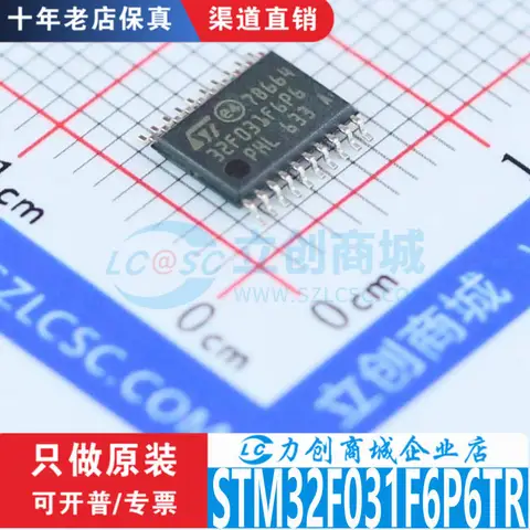 5PCS /100% Brand New Original STM32F031F6P6TR TSSOP20